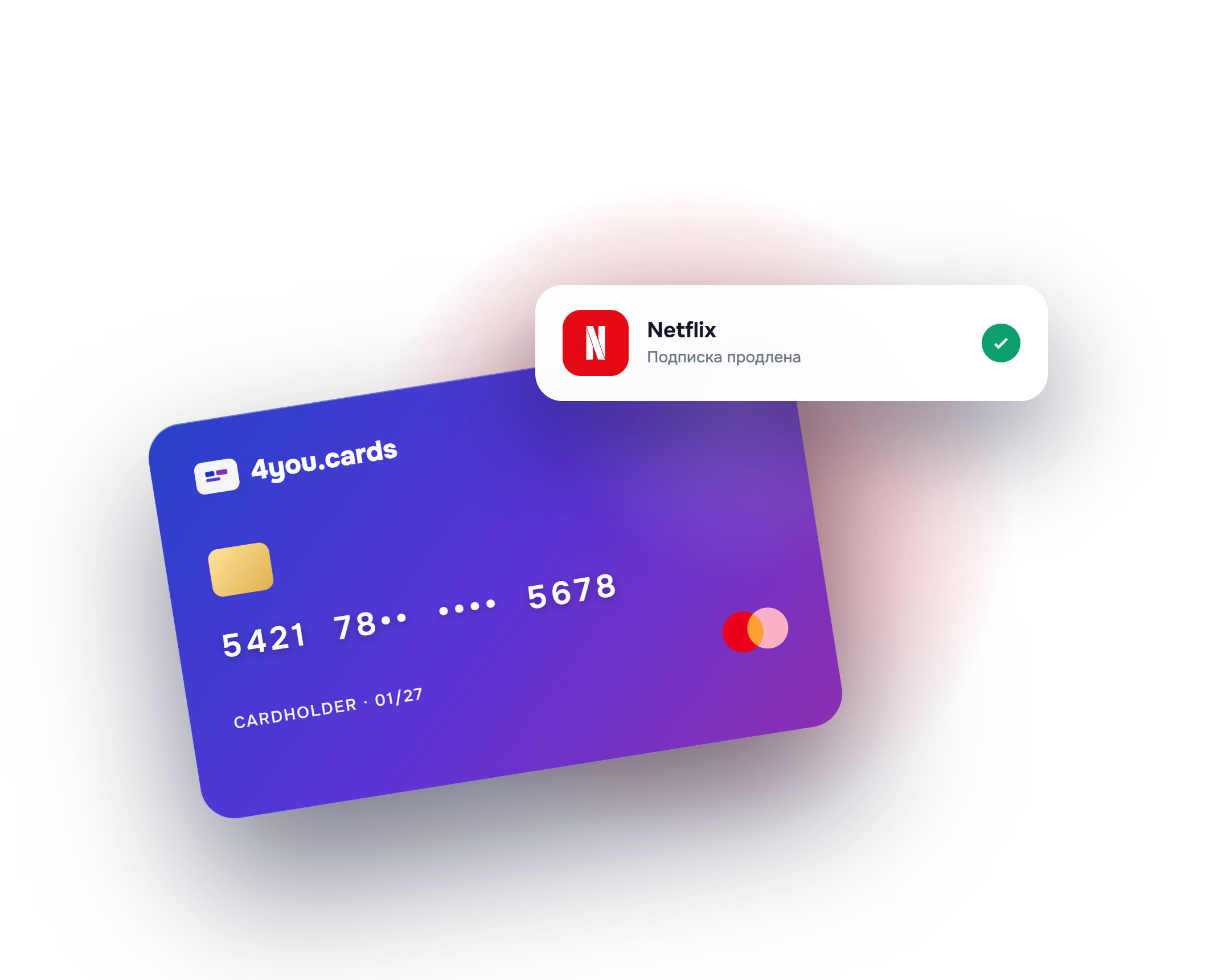 Карта для оплаты Netflix из России