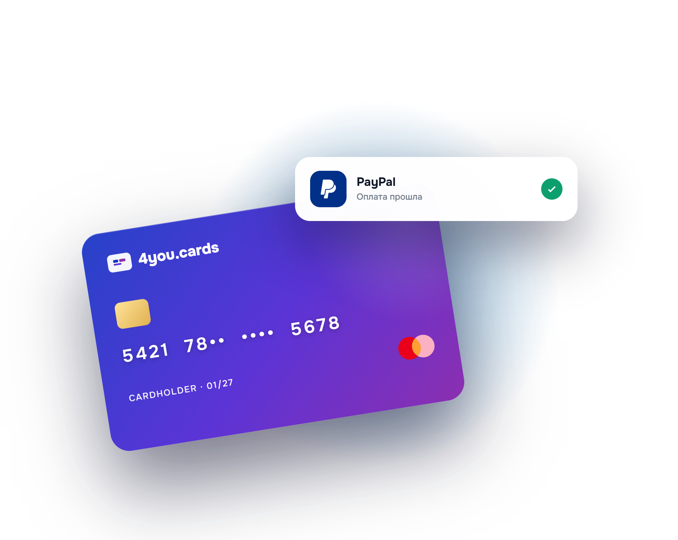 Карта для PayPal из России
