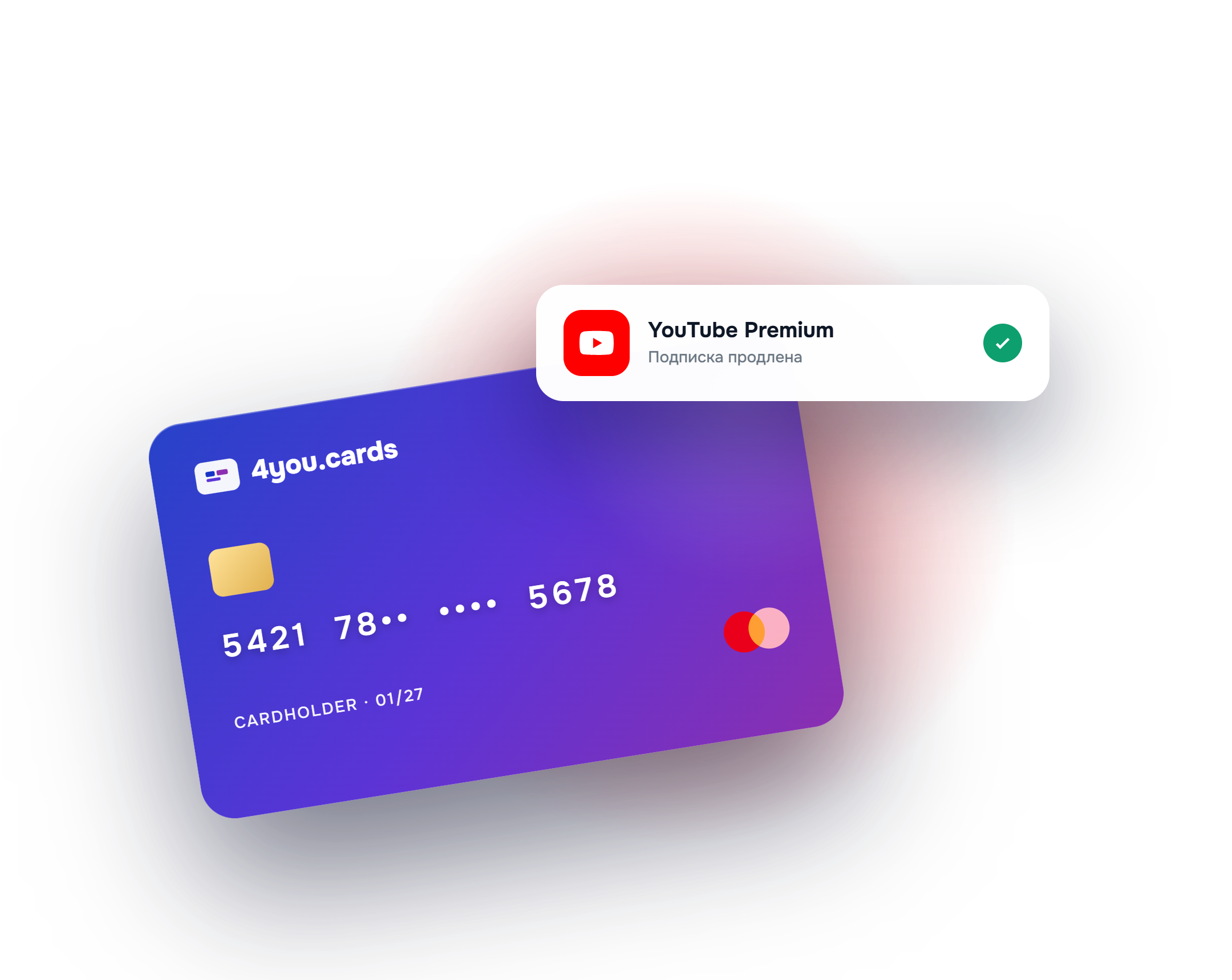 Карта для оплаты YouTube Premium из России